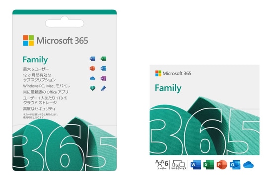 Microsoft 365 family